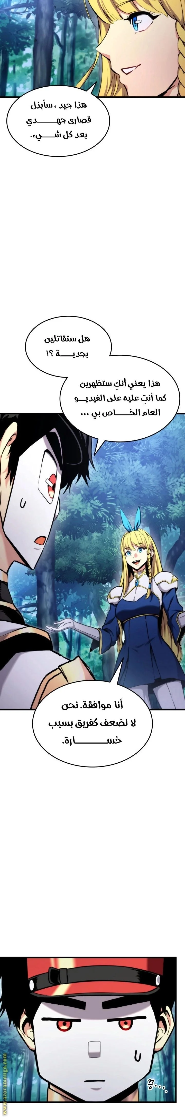Read Ranker’s Return AR Manga Online