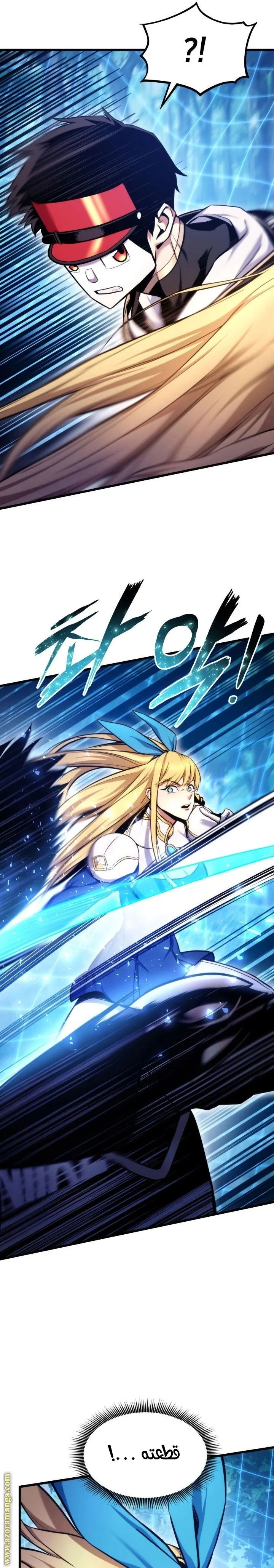 Read Ranker’s Return AR Manga Online