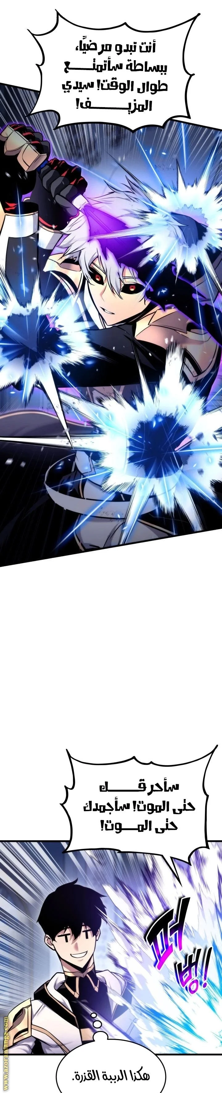Read Ranker’s Return AR Manga Online