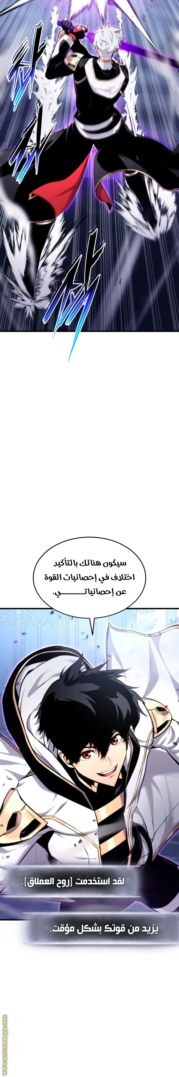 Read Ranker’s Return AR Manga Online