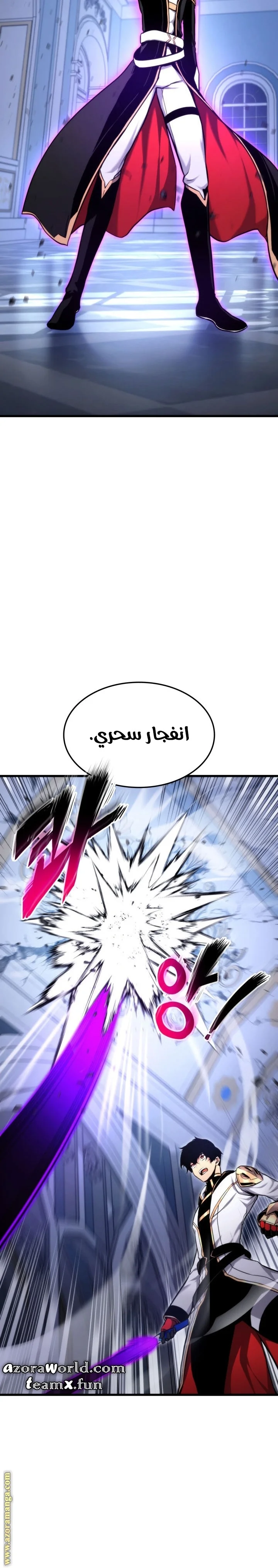 Read Ranker’s Return AR Manga Online