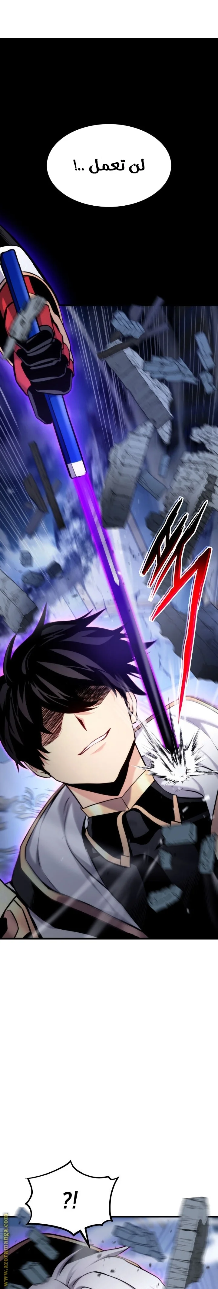 Read Ranker’s Return AR Manga Online