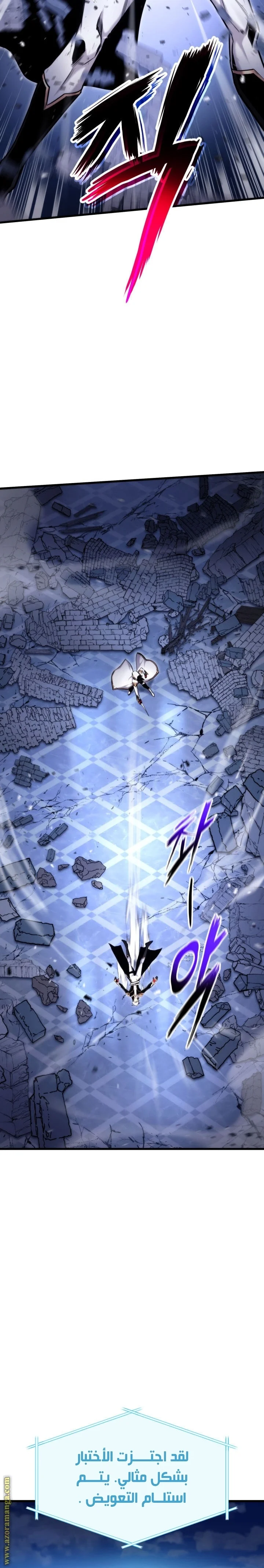 Read Ranker’s Return AR Manga Online
