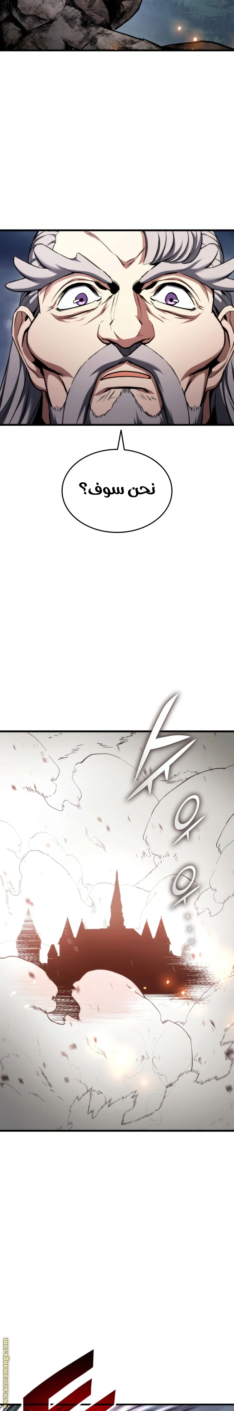 Read Ranker’s Return AR Manga Online