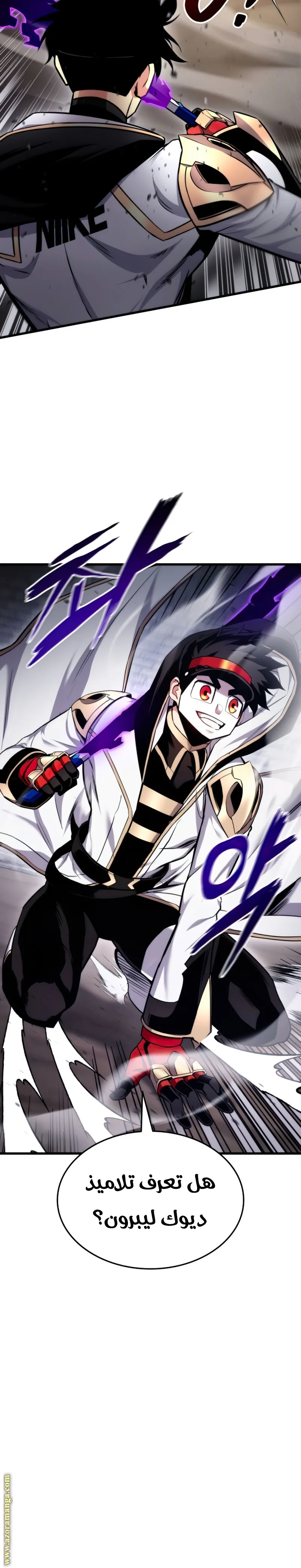 Read Ranker’s Return AR Manga Online