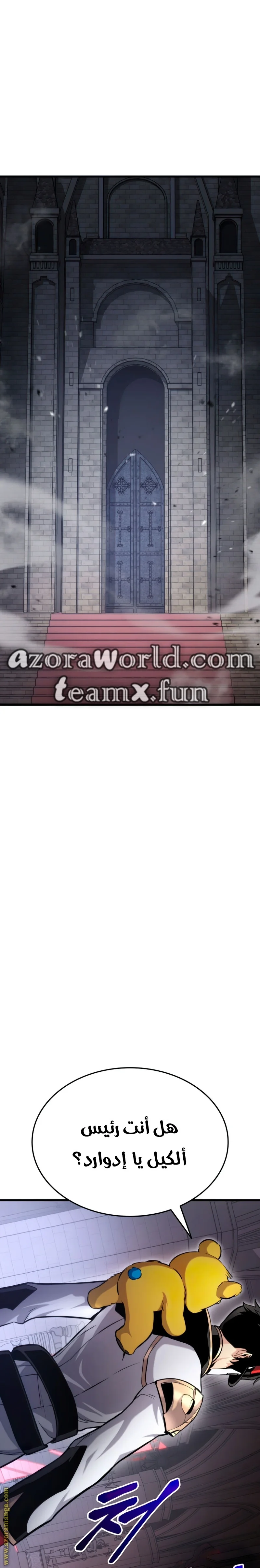 Read Ranker’s Return AR Manga Online