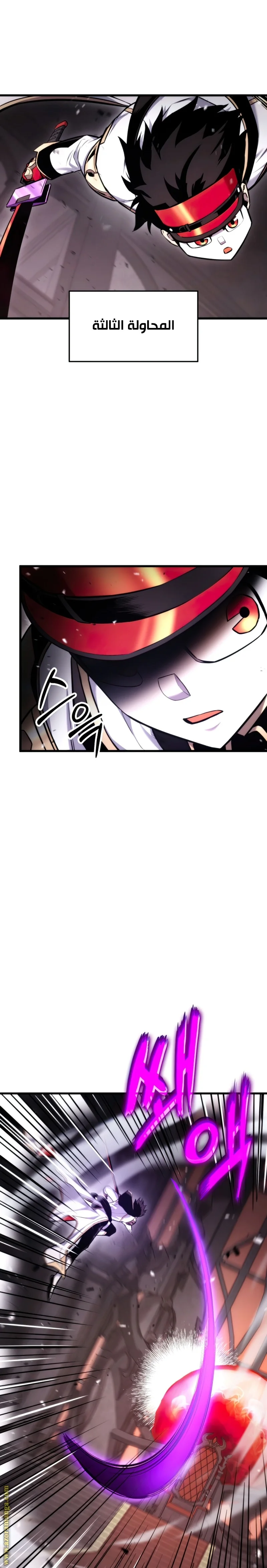 Read Ranker’s Return AR Manga Online