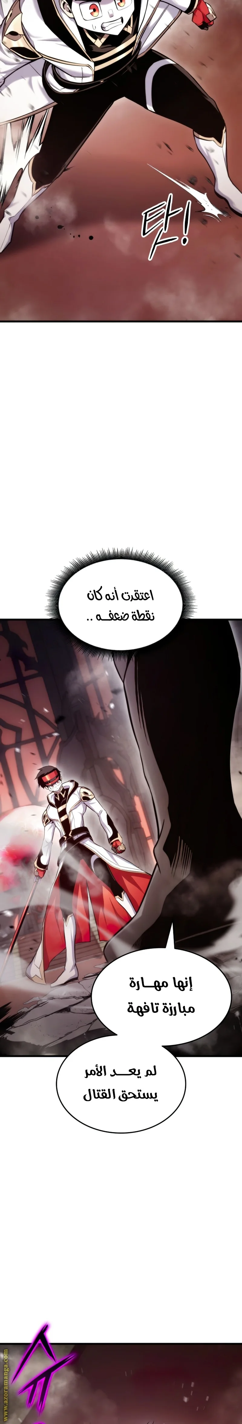 Read Ranker’s Return AR Manga Online