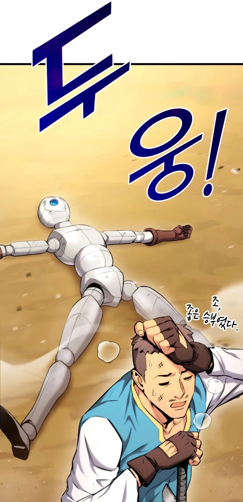 Read Ranker’s Return AR Manga Online