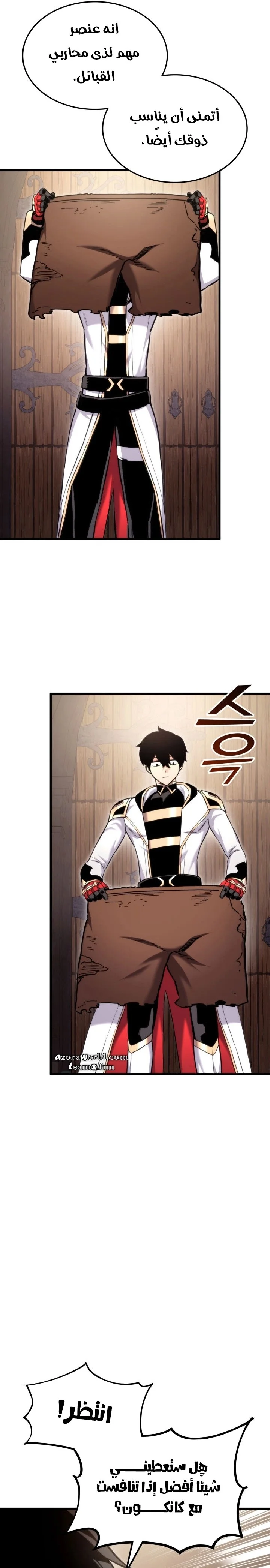 Read Ranker’s Return AR Manga Online