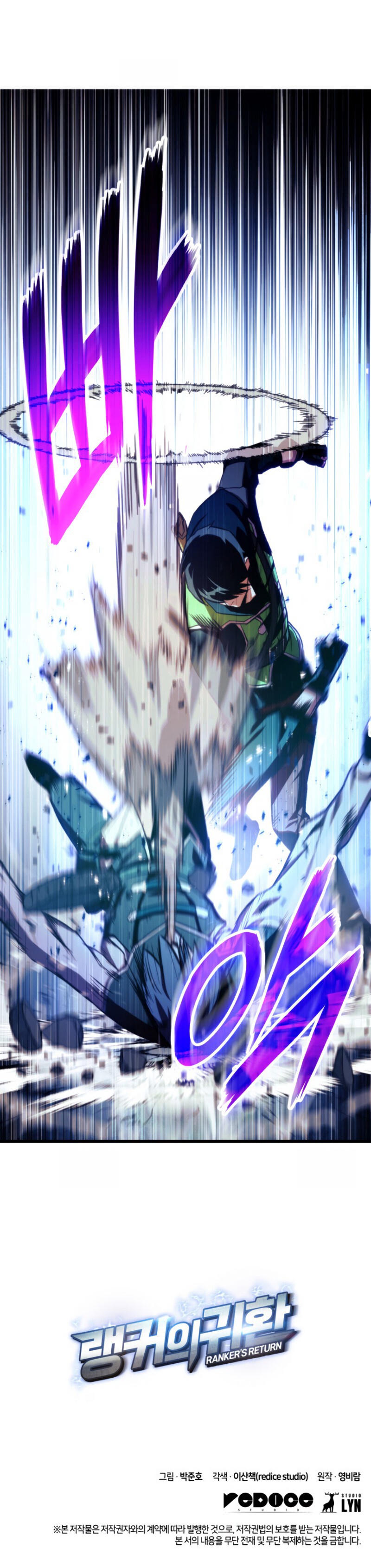 Read Rankers Return AR Manga Online