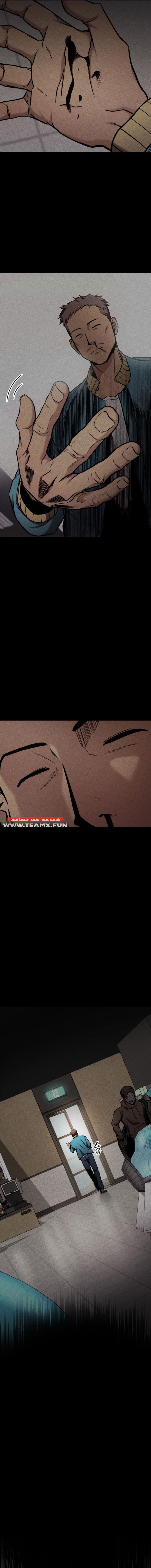 Read Rankers Return AR Manga Online