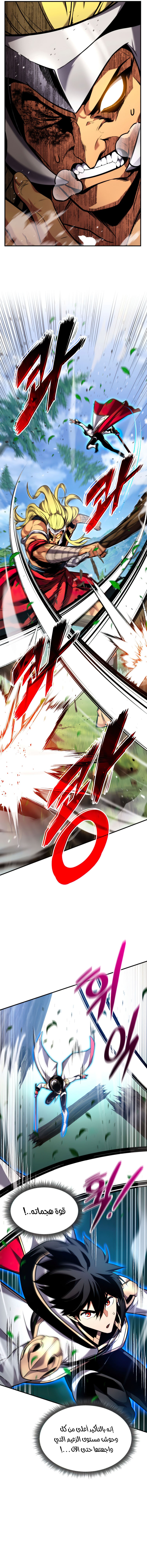 Read Rankers Return AR Manga Online