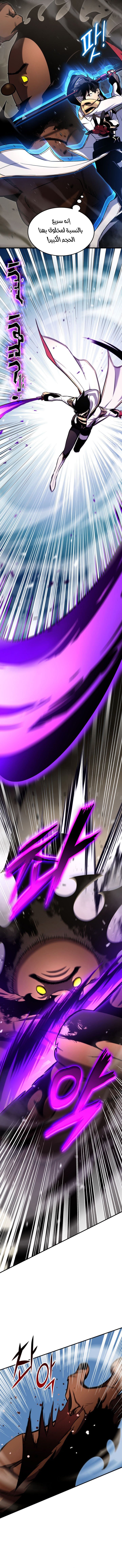 Read Rankers Return AR Manga Online