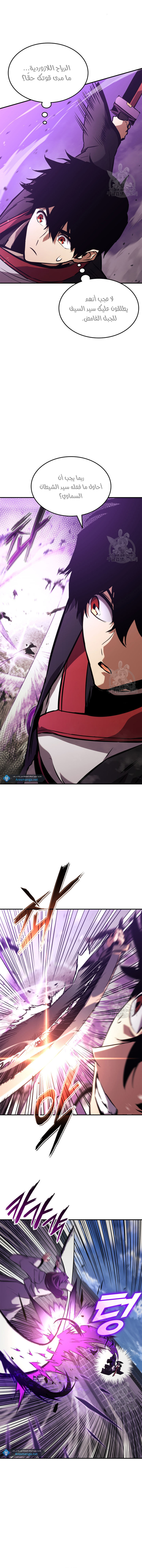Read Rankers Return AR Manga Online