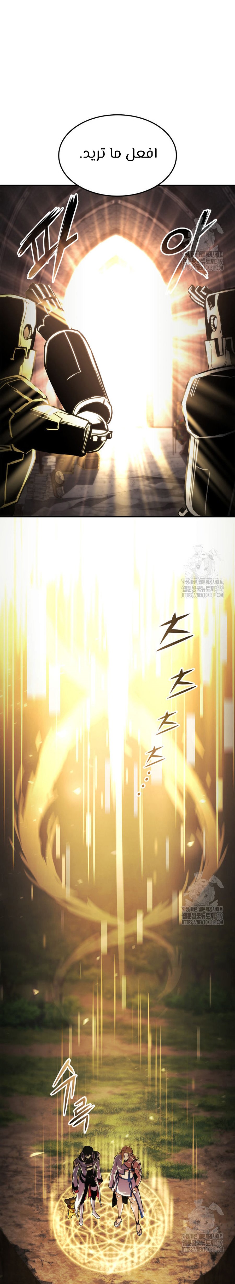 Read Rankers Return AR Manga Online