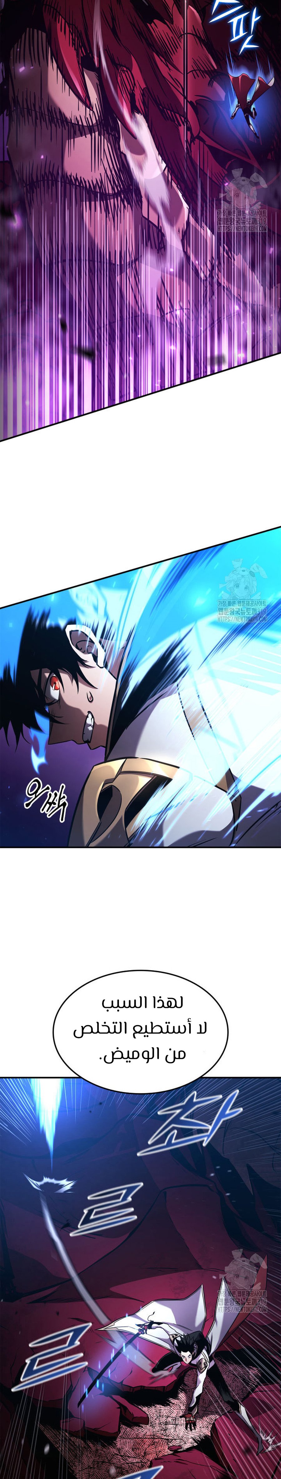 Read Rankers Return AR Manga Online
