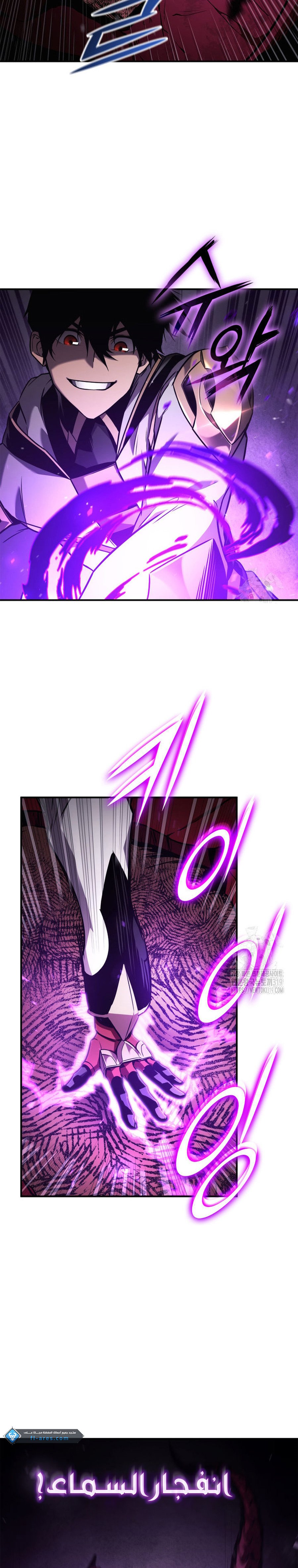 Read Rankers Return AR Manga Online