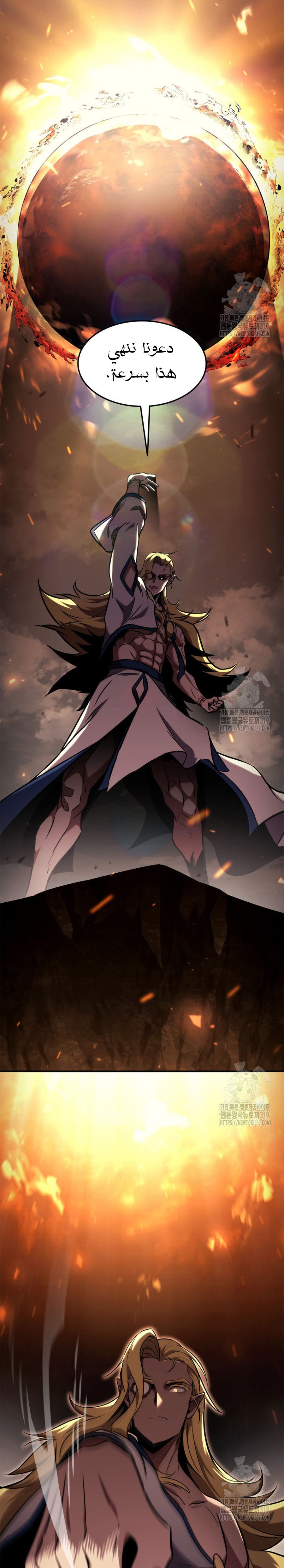 Read Rankers Return AR Manga Online