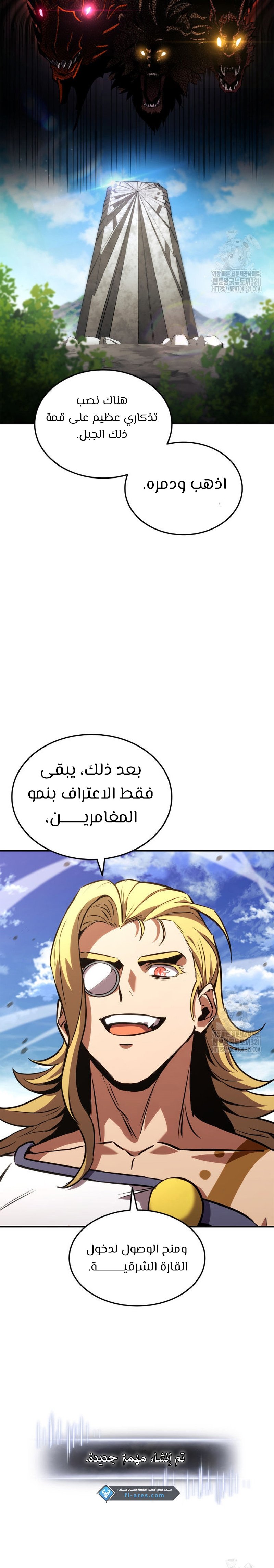 Read Rankers Return AR Manga Online