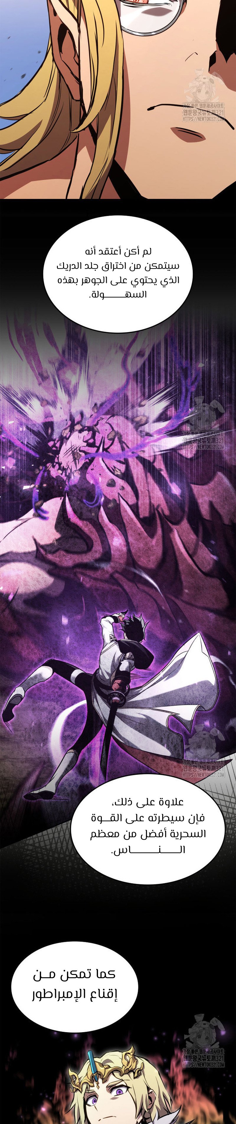 Read Rankers Return AR Manga Online