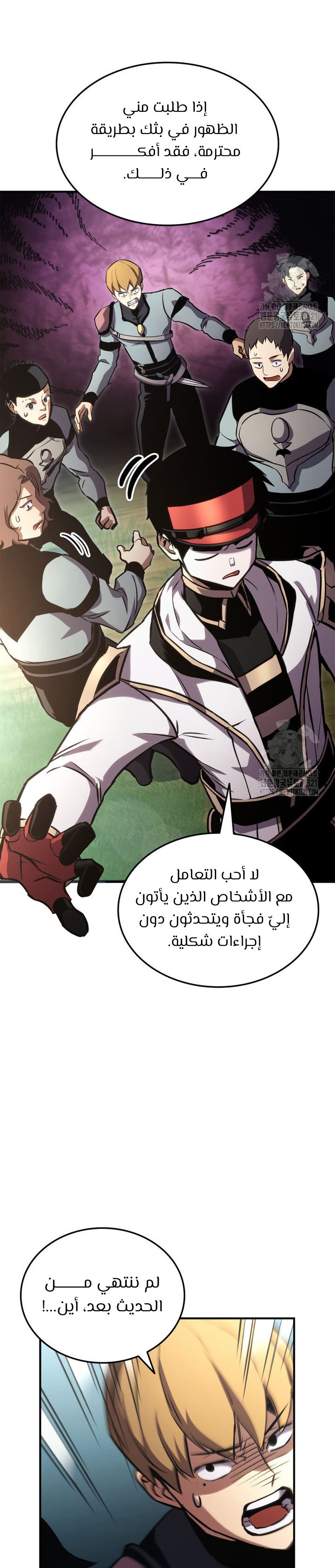 Read Rankers Return AR Manga Online