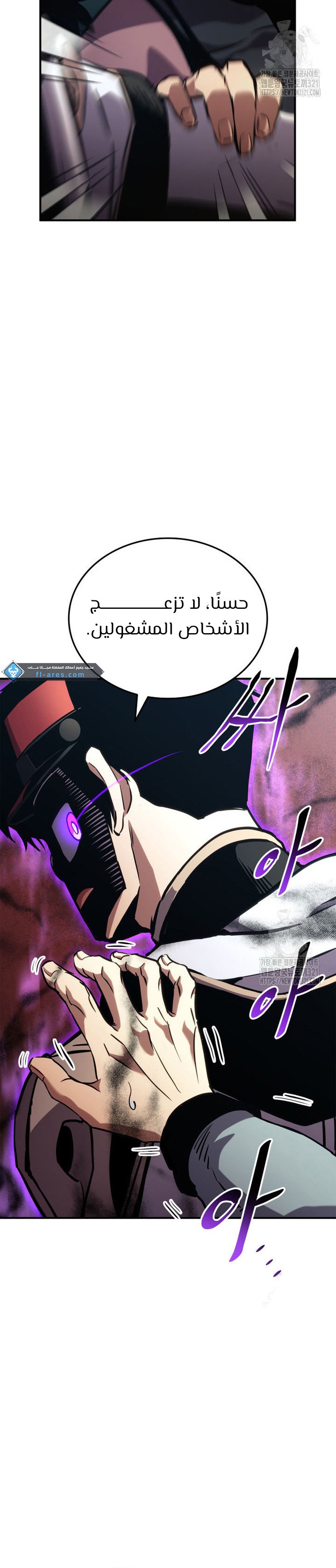Read Rankers Return AR Manga Online