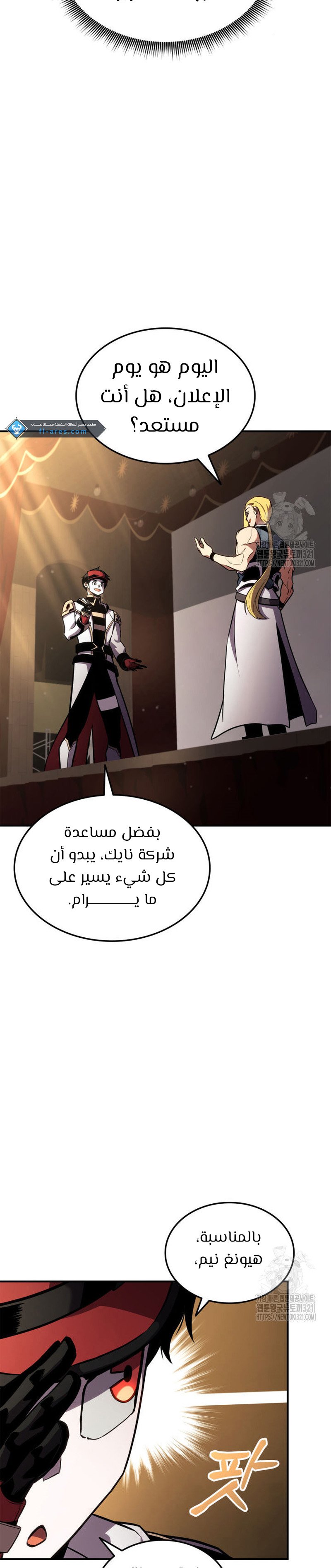 Read Rankers Return AR Manga Online