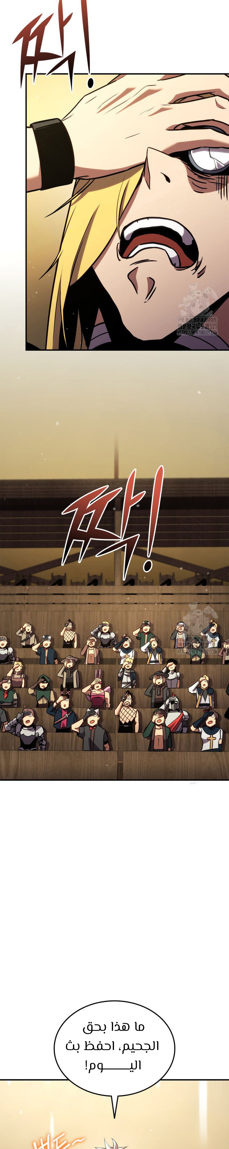 Read Rankers Return AR Manga Online