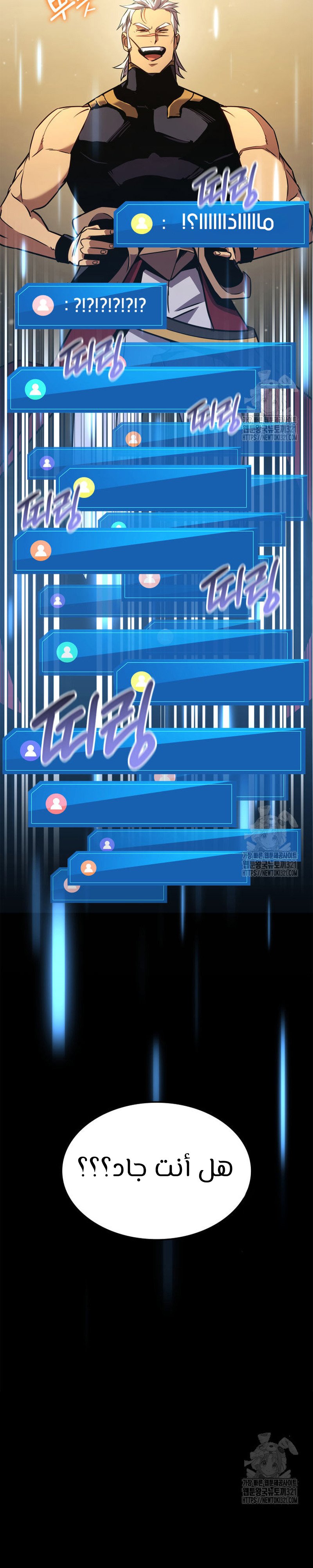 Read Rankers Return AR Manga Online