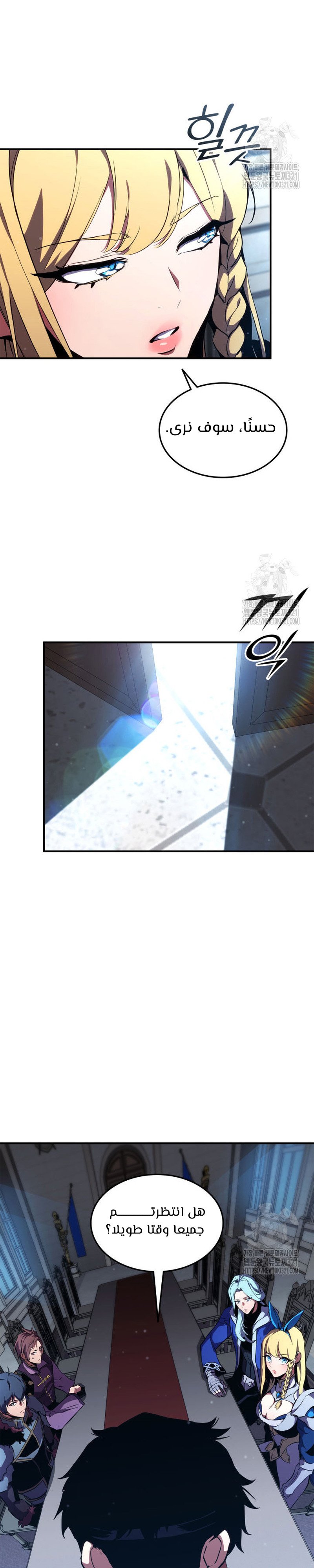 Read Rankers Return AR Manga Online