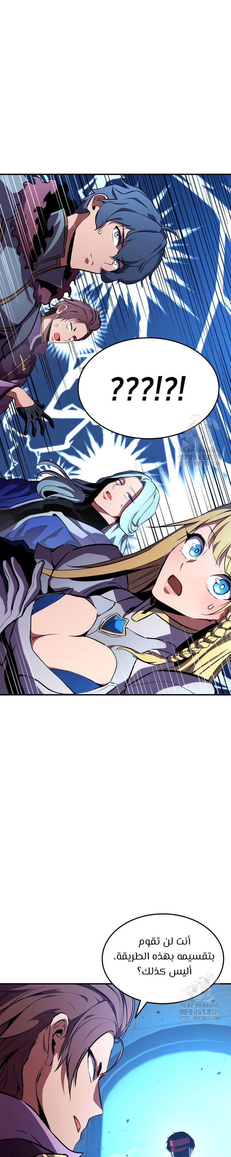 Read Rankers Return AR Manga Online