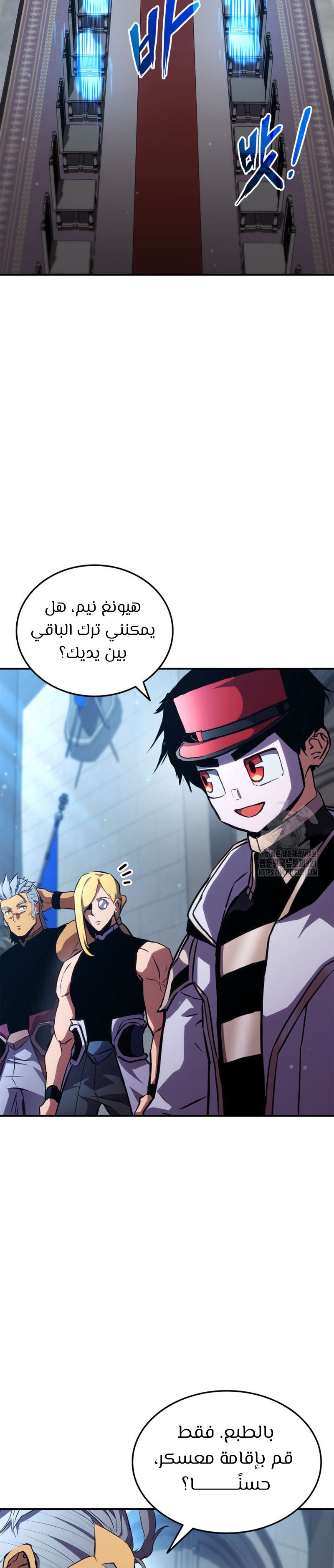 Read Rankers Return AR Manga Online