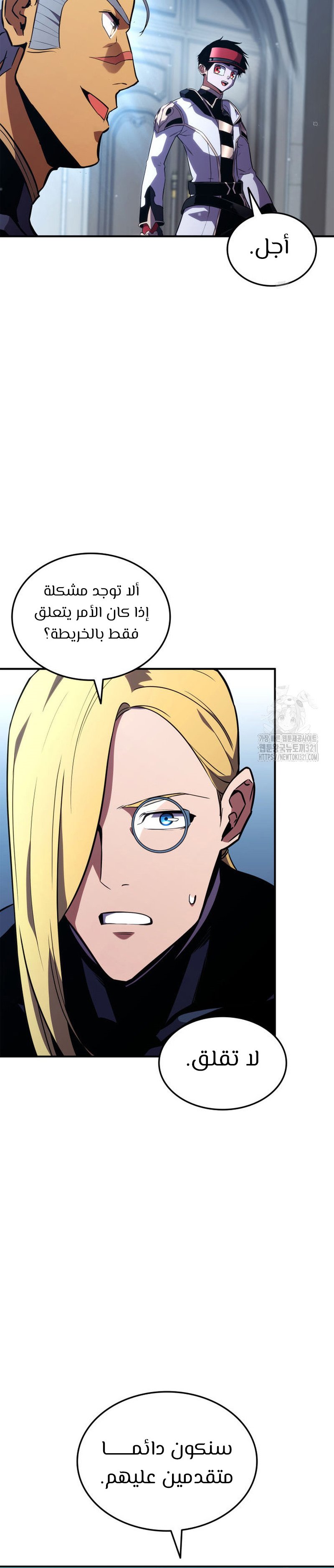 Read Rankers Return AR Manga Online