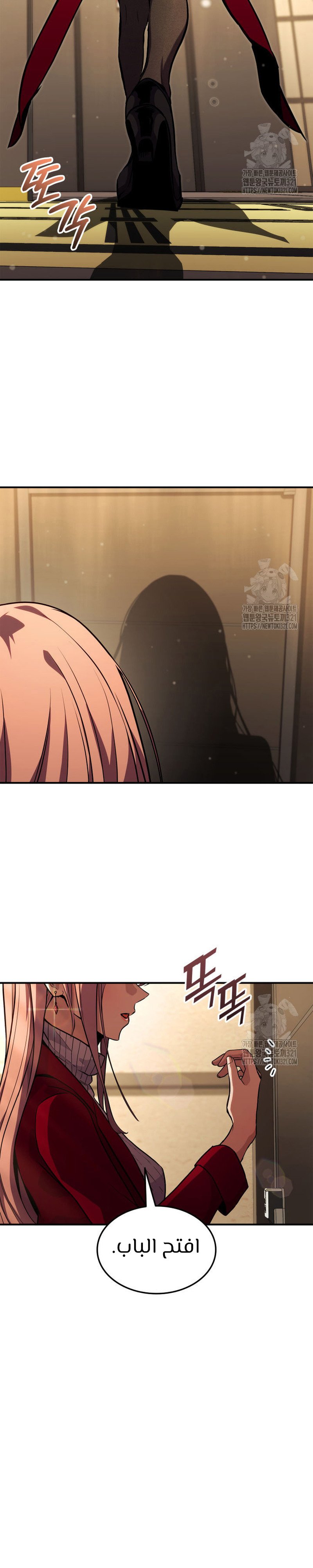 Read Rankers Return AR Manga Online