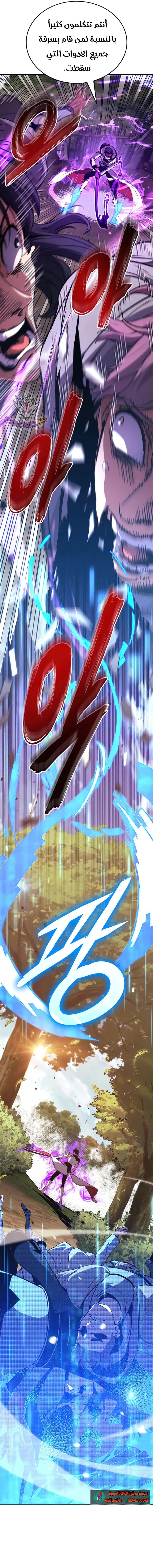 Read Rankers Return AR Manga Online
