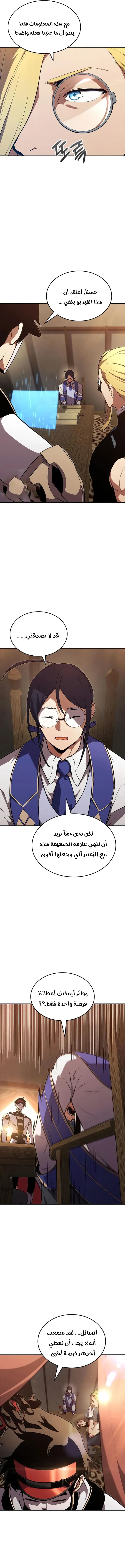 Read Rankers Return AR Manga Online