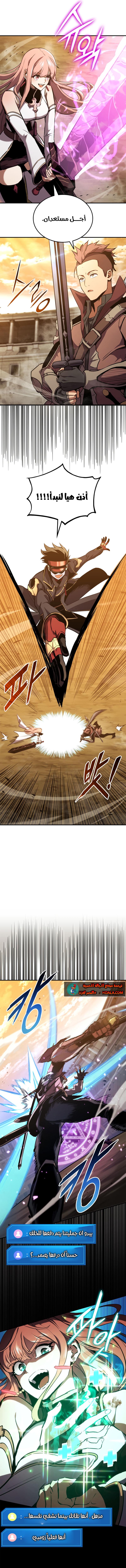 Read Rankers Return AR Manga Online