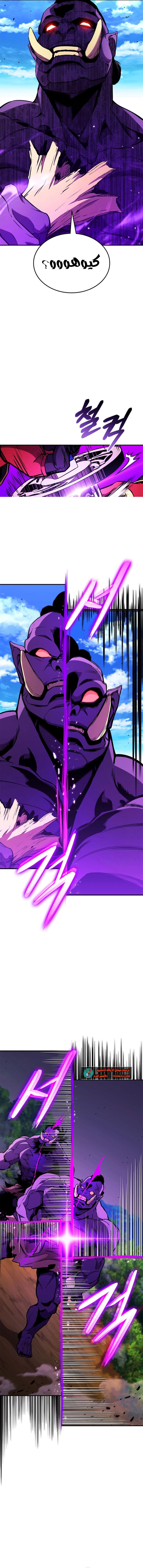 Read Rankers Return AR Manga Online