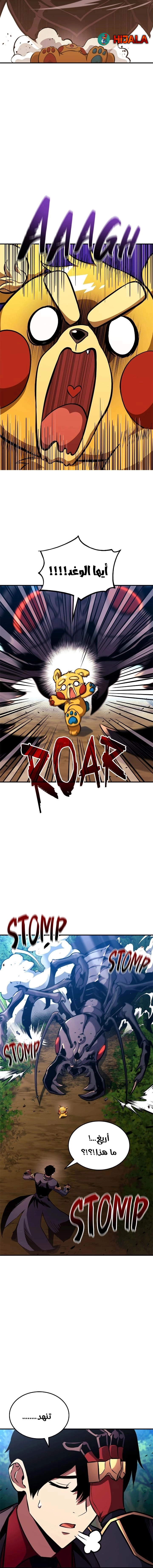 Read Rankers Return AR Manga Online