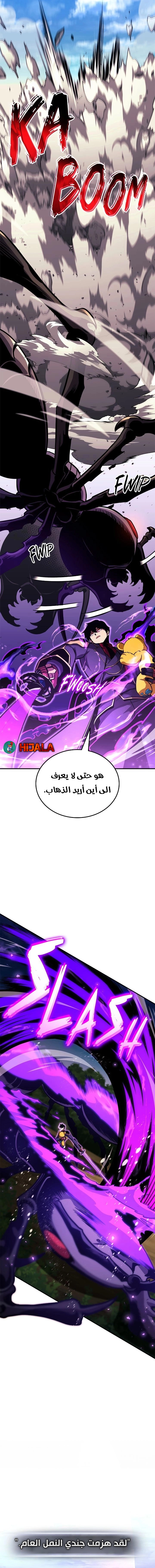 Read Rankers Return AR Manga Online