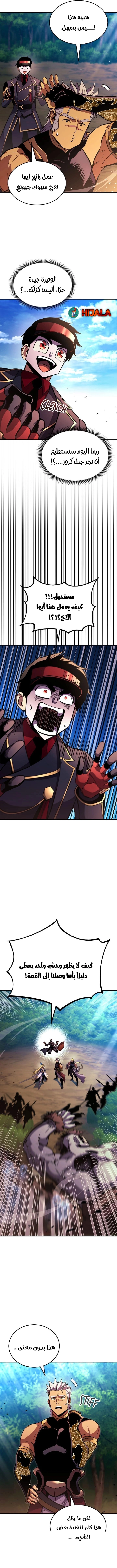 Read Rankers Return AR Manga Online