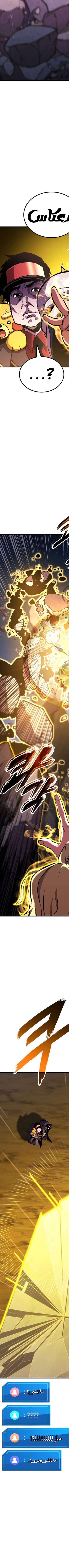 Read Rankers Return AR Manga Online