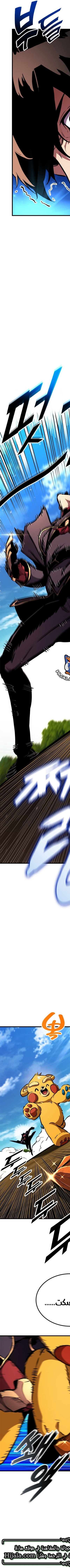 Read Rankers Return AR Manga Online