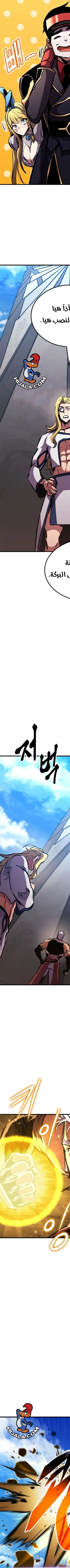 Read Rankers Return AR Manga Online