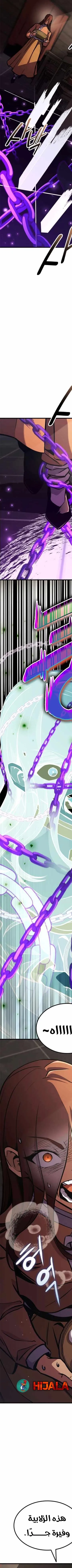 Read Rankers Return AR Manga Online