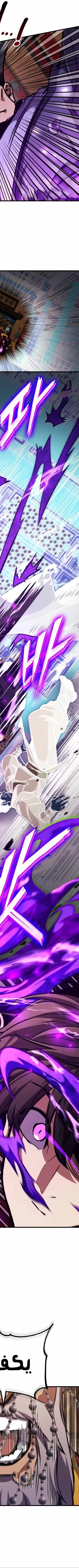 Read Rankers Return AR Manga Online