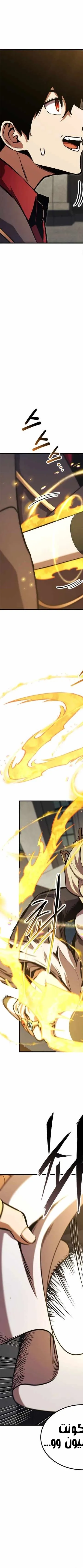 Read Rankers Return AR Manga Online