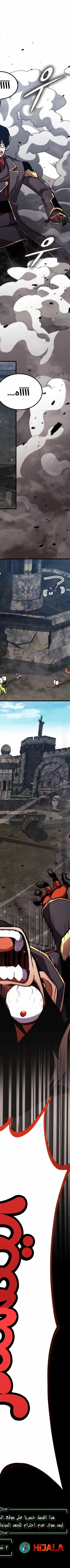 Read Rankers Return AR Manga Online