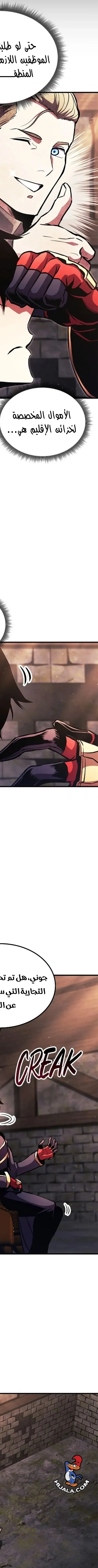 Read Rankers Return AR Manga Online